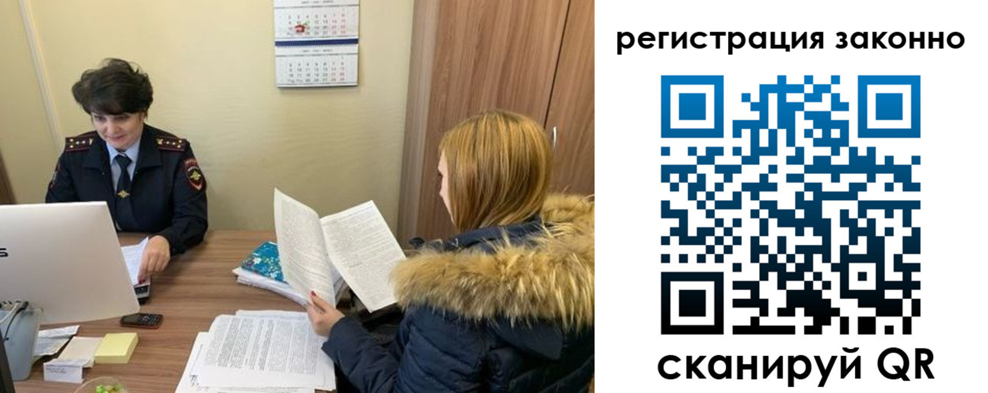 временная регистрация госуслуги в Камышине