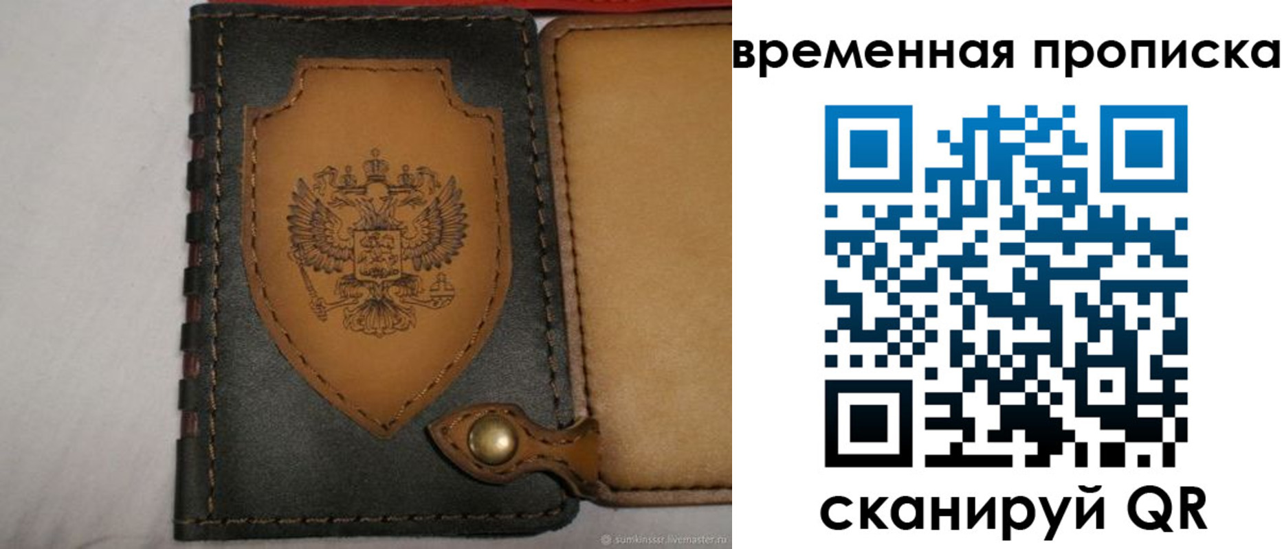 регистрация для дет. сада в Камышине